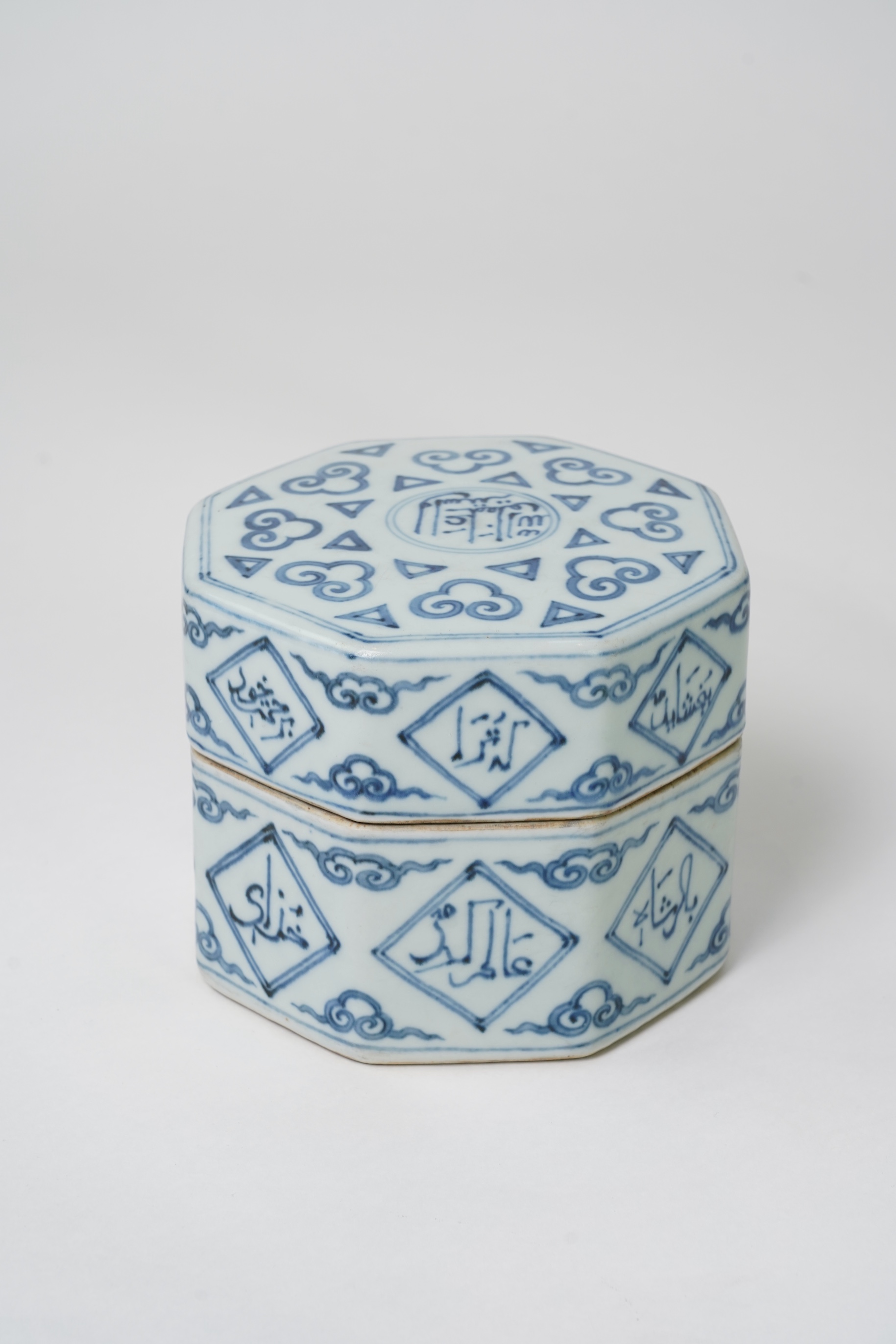 A Chinese blue and white hexagonal box and cover, made for the Islamic Market, possibly Ming dynasty